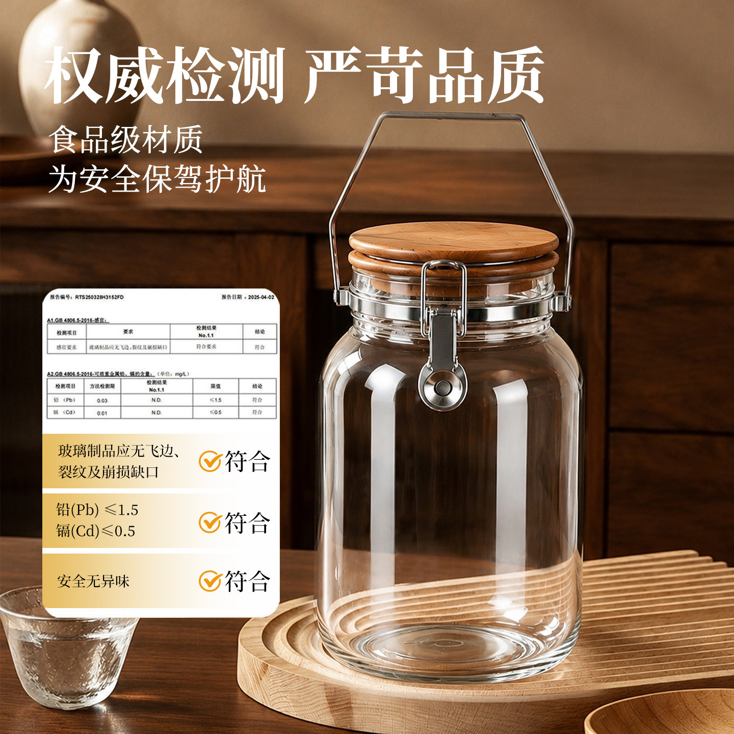 图 3