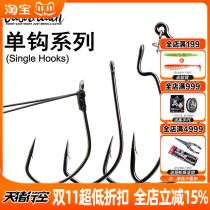 CC 70% CastCatch single hook series fine crank hook WACKY long handle inverted fishing hook lujah fish hook