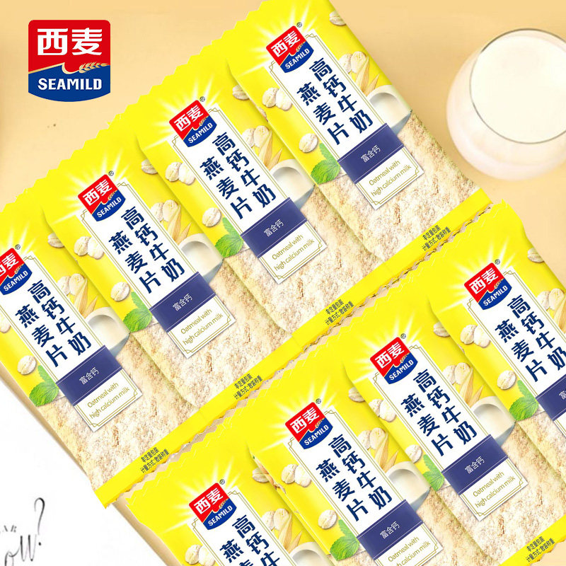 西麦高钙牛奶红枣枸杞红枣牛奶奇亚籽混合谷物燕麦片独立小袋散装