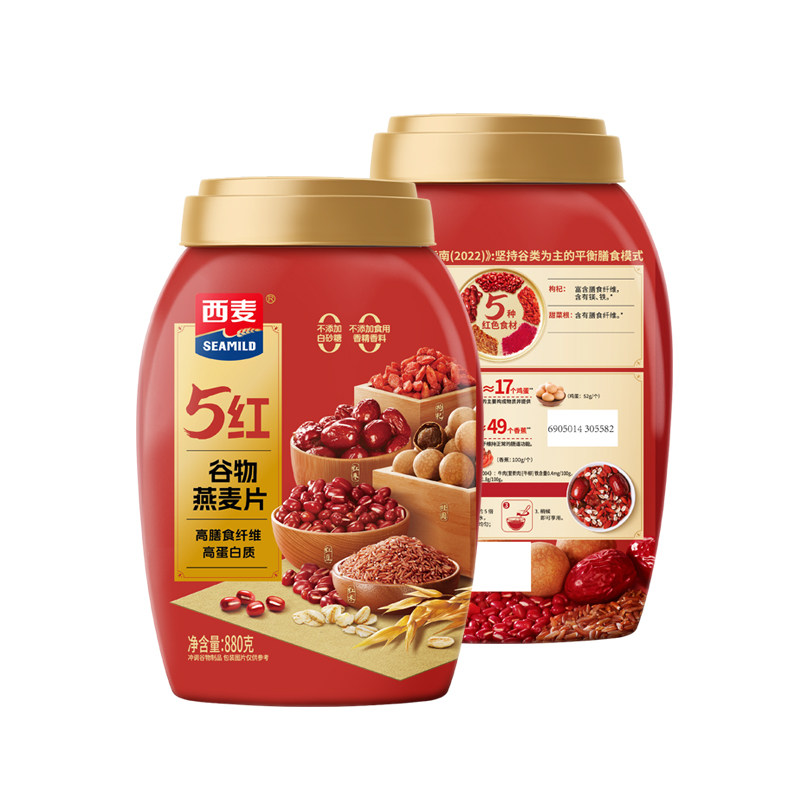 西麦5红5黑谷物燕麦片880g*2罐无白砂糖营养早餐代餐饱腹冲饮麦片,淘宝优惠券,粉丝福利购,淘宝优惠卷