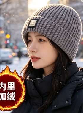 秋冬季套头帽子加绒加厚男士骑行针织帽护耳保暖防寒防风中老年帽