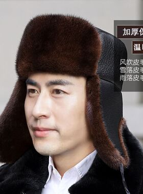 冬季加厚棉帽雷锋帽男防水防寒区帽火车头防寒保暖保安大棉帽