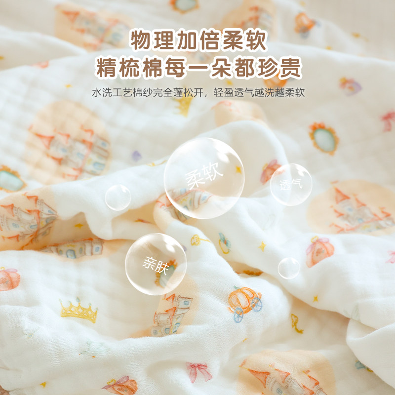 新生婴儿浴巾初生宝宝竹棉六层纱布盖毯包被幼儿园儿童吸水洗澡巾,淘宝优惠券,粉丝福利购,淘宝优惠卷