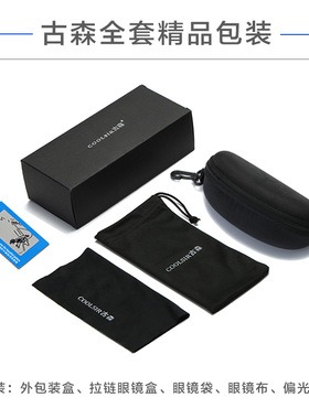 专业防风沙骑行眼镜偏光护目墨镜