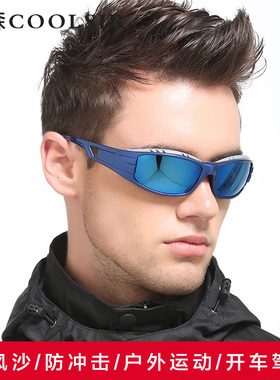 户外防风沙飞行员式开车骑行墨镜