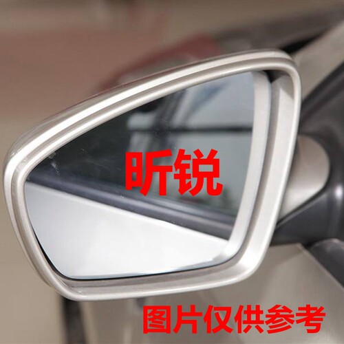 斯柯达明锐昕锐晶锐昊锐倒车镜片/后视镜片 反光镜片玻璃 - 图3
