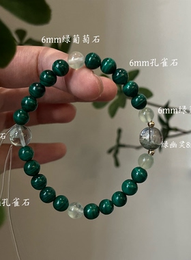 木-天然水晶绿幽灵孔雀石绿檀木绿幽灵手串手串五行喜木生日礼物