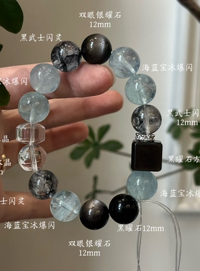 水金天然黑曜石白水晶海蓝宝蓝晶石黑发晶手链多圈手串喜水金