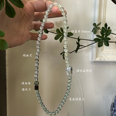 木-天然水晶绿幽灵孔雀石绿檀木绿幽灵手串手串五行喜木生日礼物