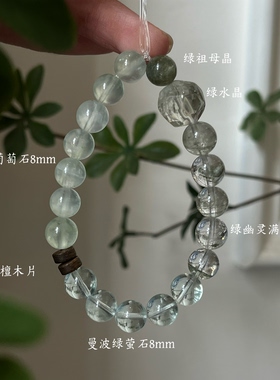 木-天然水晶绿幽灵孔雀石绿檀木绿幽灵手串手串五行喜木生日礼物