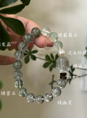 木-天然水晶绿幽灵孔雀石绿檀木绿幽灵手串手串五行喜木生日礼物