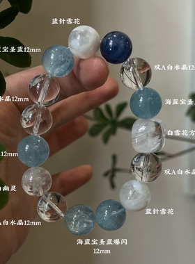 水金天然黑曜石白水晶海蓝宝蓝晶石黑发晶手链多圈手串喜水金