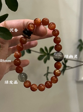 木火-天然紫锂辉紫水晶红幽灵绿檀木桃花生日礼物南红多圈石榴石