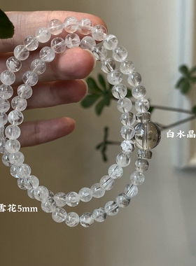 金-天然白水晶白幽灵手串缓解内耗情绪五行喜金补金生日礼物
