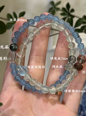 木-天然水晶绿幽灵孔雀石绿檀木绿幽灵手串手串五行喜木生日礼物