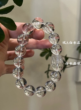 金-天然白水晶白幽灵手串缓解内耗情绪五行喜金补金生日礼物