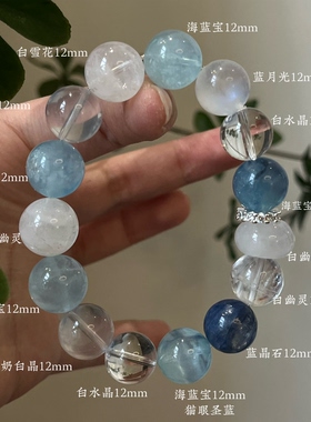 水金天然黑曜石白水晶海蓝宝蓝晶石黑发晶手链多圈手串喜水金