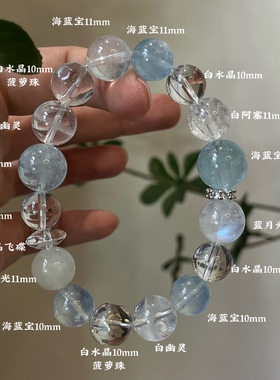 水金天然黑曜石白水晶海蓝宝蓝晶石黑发晶手链多圈手串喜水金