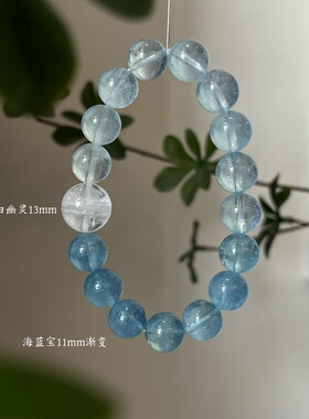 水金天然黑曜石白水晶海蓝宝蓝晶石黑发晶手链多圈手串喜水金