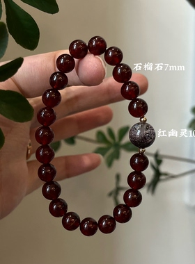 火-五行喜火粉水晶草莓晶紫水晶虎眼石天然红玛瑙手串新年礼物