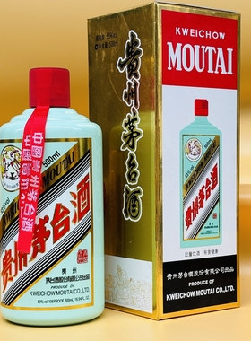 空酒瓶加盒子【茅瓶飞天53度酒瓶】居家酒柜超市货架影视摆件