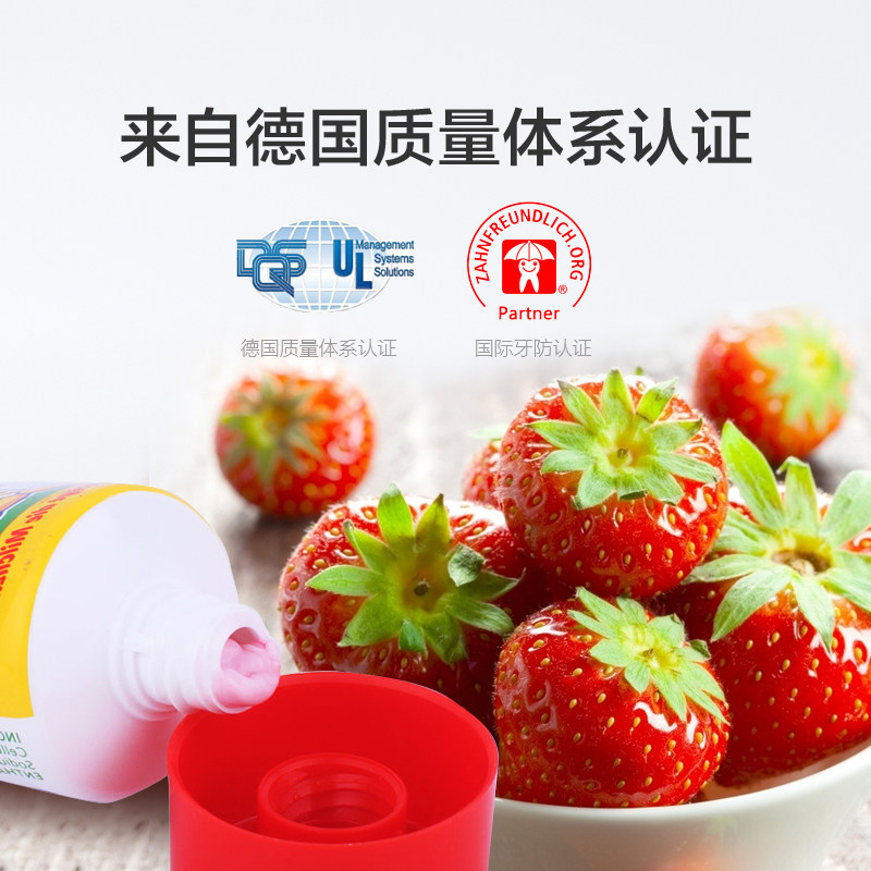 德国进口paul 1-3-6岁含氟防蛀牙膏 pauldent牙膏
