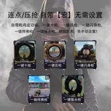 Huawei, xiaomi, vivo, honor, беспроводной мобильный телефон, ручка, андроид