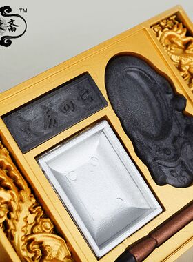 可定制树脂文房四宝笔墨