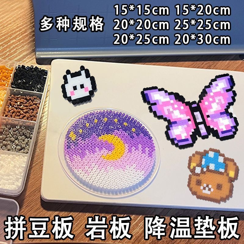 拼豆大理石垫板宠物降温板耐高温垫板拼豆冷却板散热板调料调色板,淘宝优惠券,粉丝福利购,淘宝优惠卷