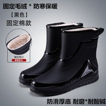Upscale rain shoes mens new closets waterproof and waterproof shoes Short middle cylinder non-slip rain boots plus fixed suede water boot rubber shoes