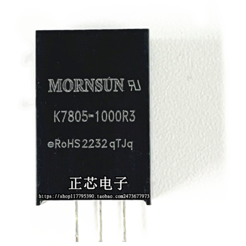 K7805-1000R3 输入6.5V-32v输出±5V 原装 1A非隔离电源可直拍 - 图3