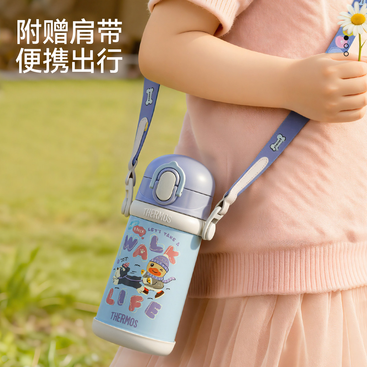 膳魔师儿童保温杯学生幼儿园上学专用宝宝吸管杯保温水杯2岁以上,淘宝优惠券,粉丝福利购,淘宝优惠卷