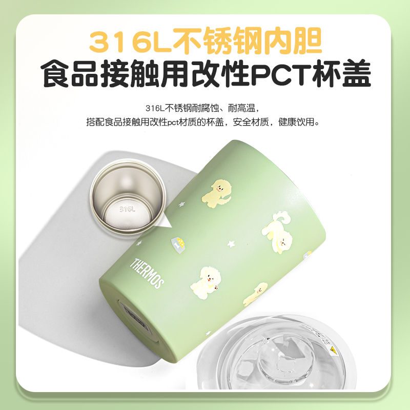 膳魔师旗舰店随行吸管杯保温水杯双效保温保冷桌面杯猫狗