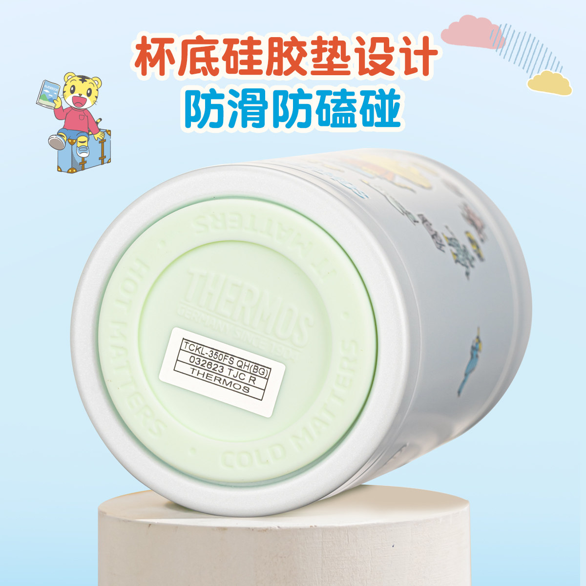 膳魔师儿童保温杯宝宝小容量吸管杯巧虎男女带提手便携不锈钢水杯,淘宝优惠券,粉丝福利购,淘宝优惠卷