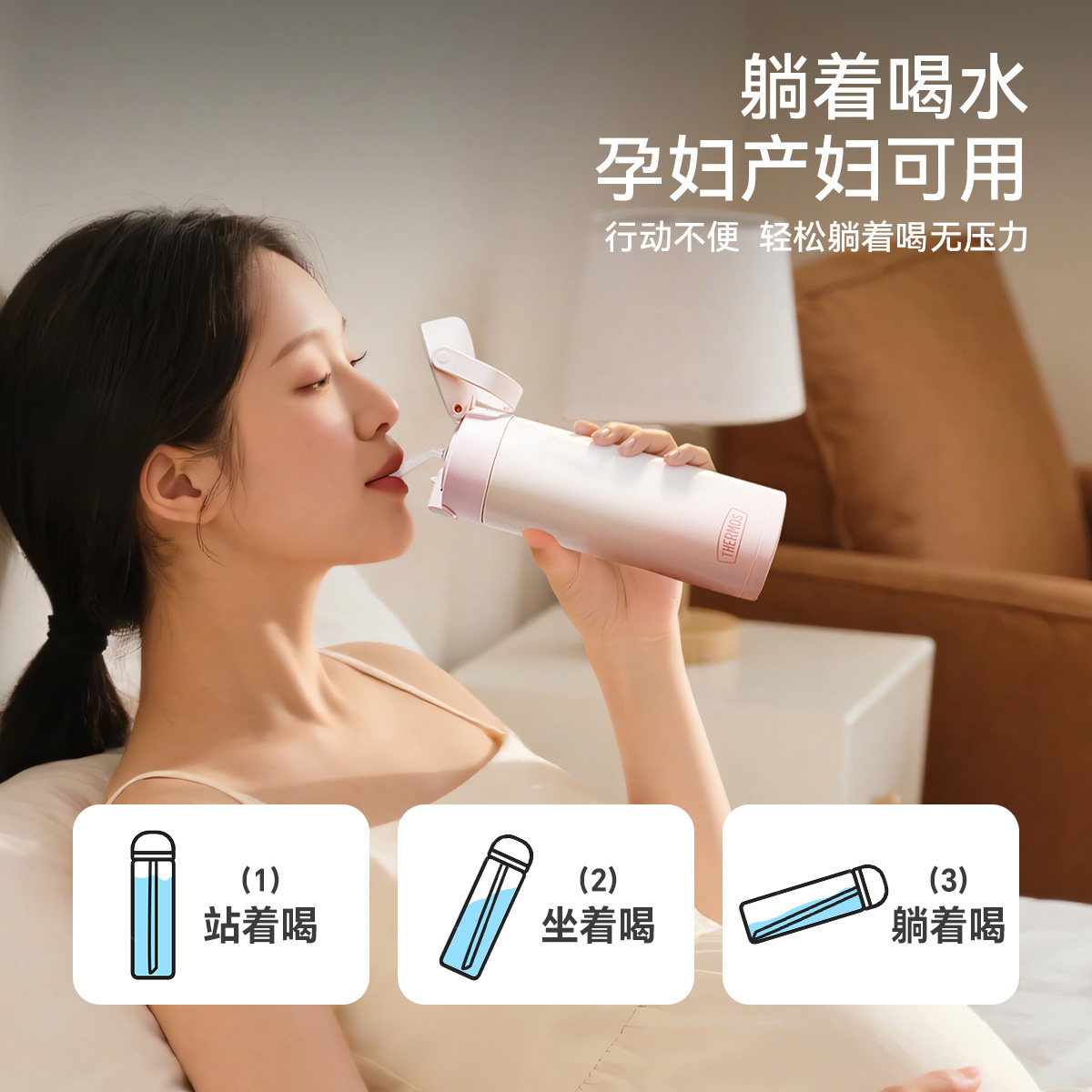 膳魔师儿童保温杯316L不锈钢材质妈妈孕妇产妇可用吸管保温杯便携,淘宝优惠券,粉丝福利购,淘宝优惠卷