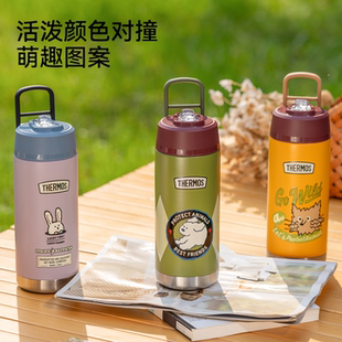 膳魔师儿童保温杯拎拎杯570ml