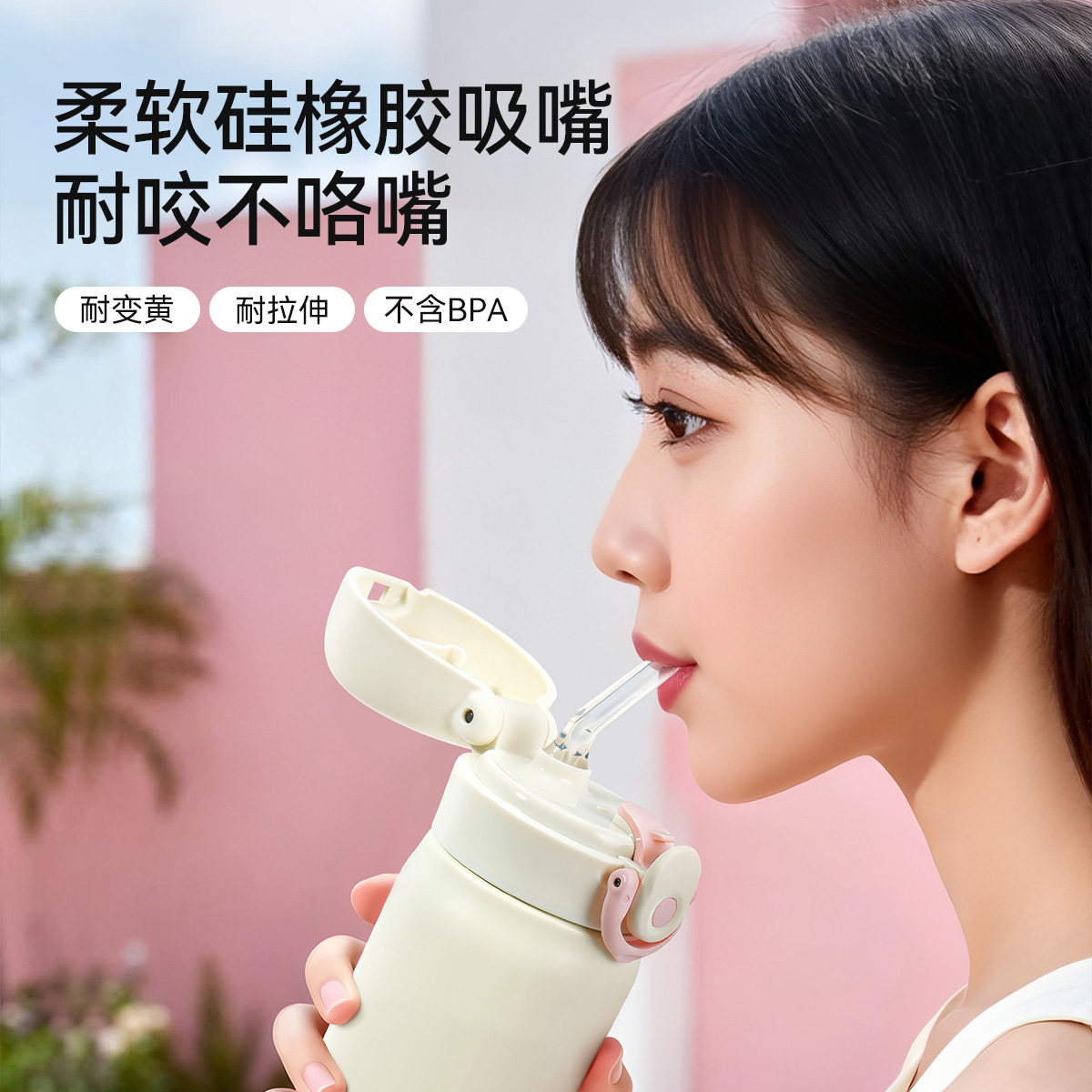 膳魔师儿童保温杯316L材质妈妈孕妇产妇可用吸管杯宝宝渐变色水杯,淘宝优惠券,粉丝福利购,淘宝优惠卷