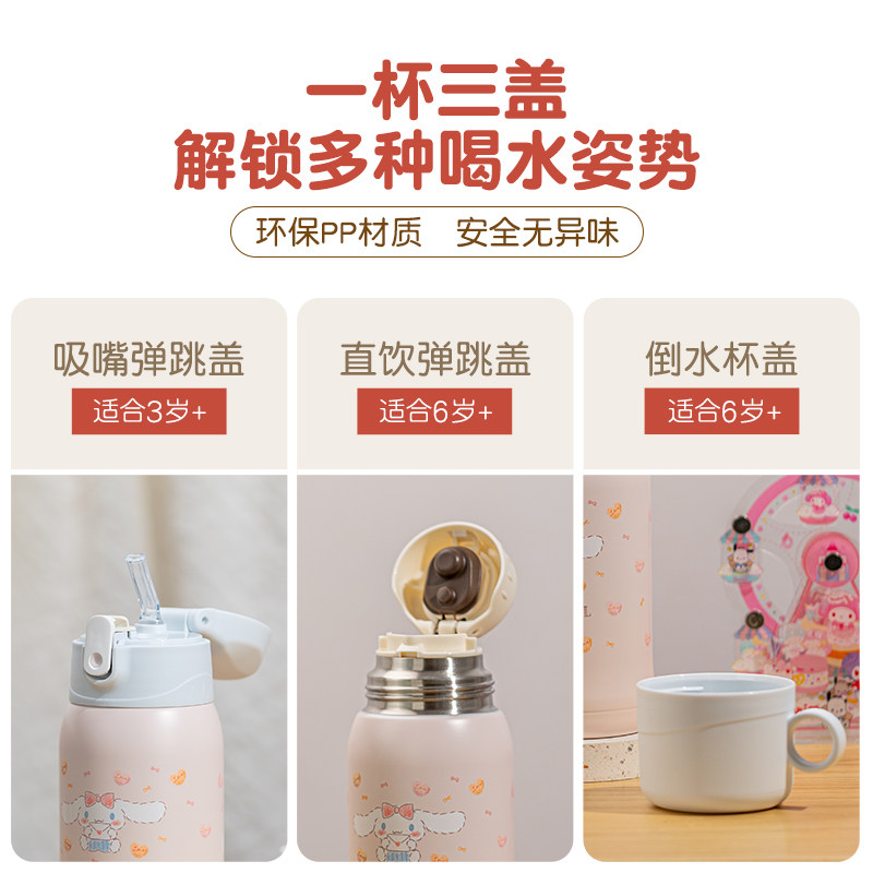 膳魔师儿童保温杯宝宝便携式316L吸管杯一杯双盖学生直饮杯大耳狗,淘宝优惠券,粉丝福利购,淘宝优惠卷