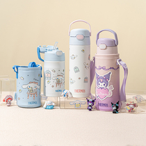 Board Dresser Flagship Store Children Straws Cups Insulation Cups for school Special portable portable straight Drinking cups Coulomey official web