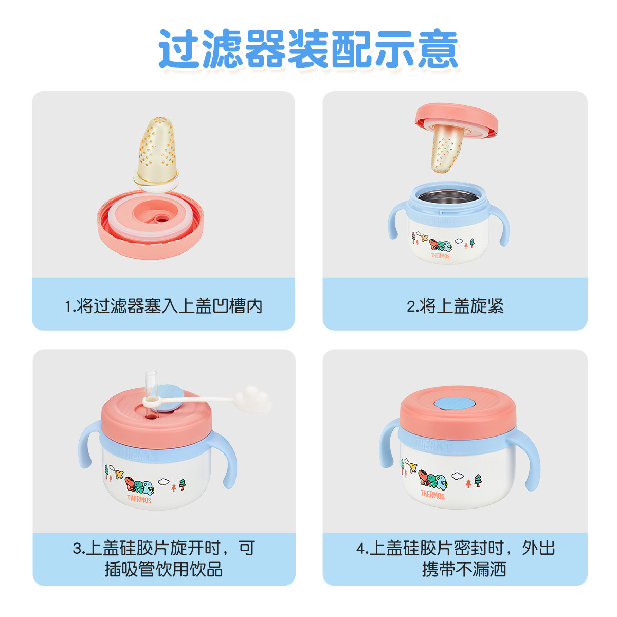 膳魔师儿童餐具宝宝保温碗防烫婴儿餐具防摔多功能婴儿专用辅食碗,淘宝优惠券,粉丝福利购,淘宝优惠卷