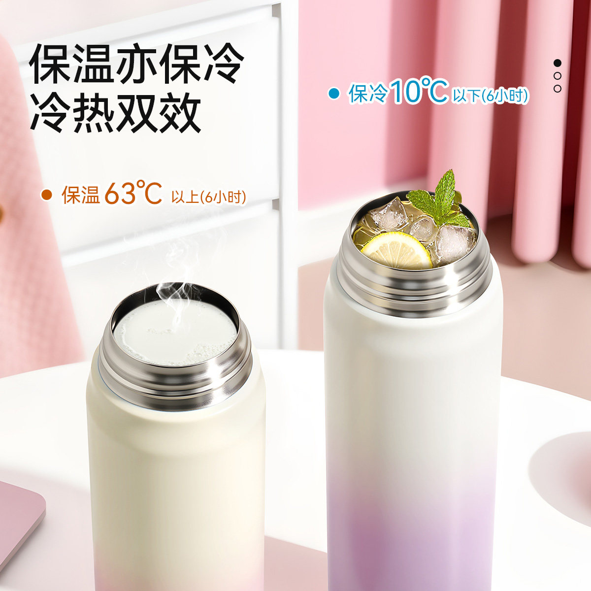 膳魔师儿童保温杯316L材质妈妈孕妇产妇可用吸管杯宝宝渐变色水杯,淘宝优惠券,粉丝福利购,淘宝优惠卷