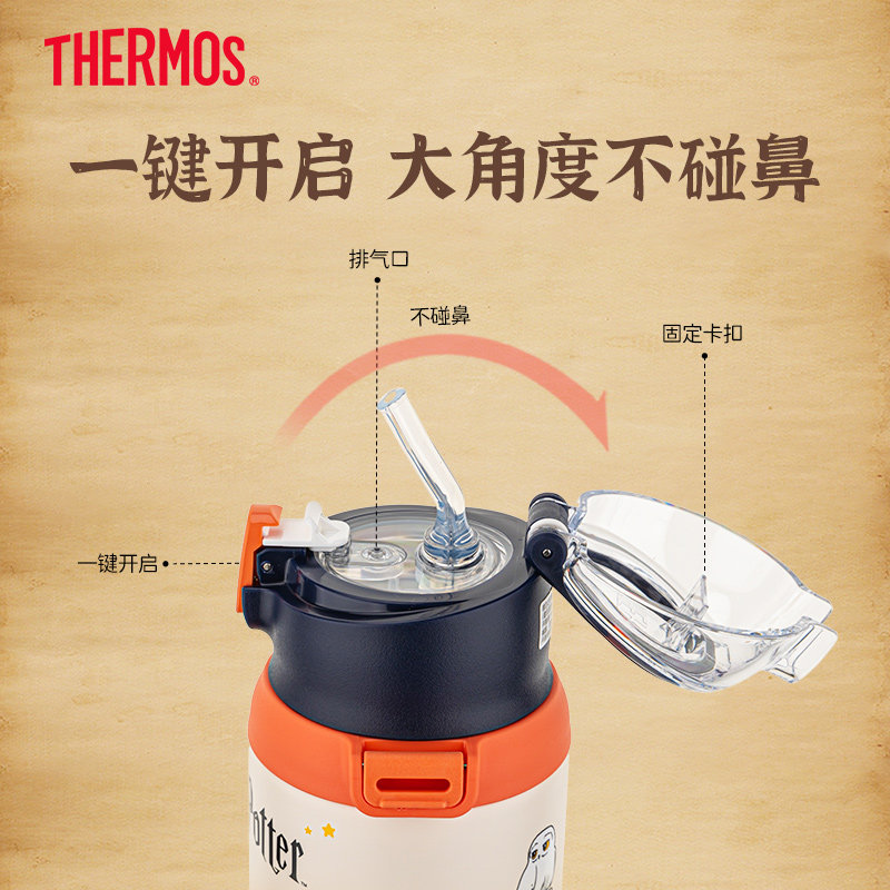 膳魔师儿童保温杯宝宝吸管杯学生大容量便携式直饮杯一杯三用水杯,淘宝优惠券,粉丝福利购,淘宝优惠卷