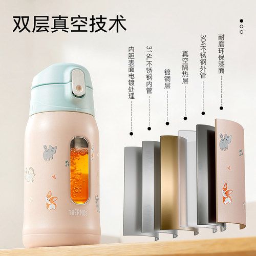 膳魔师儿童保温杯宝宝吸管杯直饮杯双盖上学专用大容量便携式水杯 - 图2