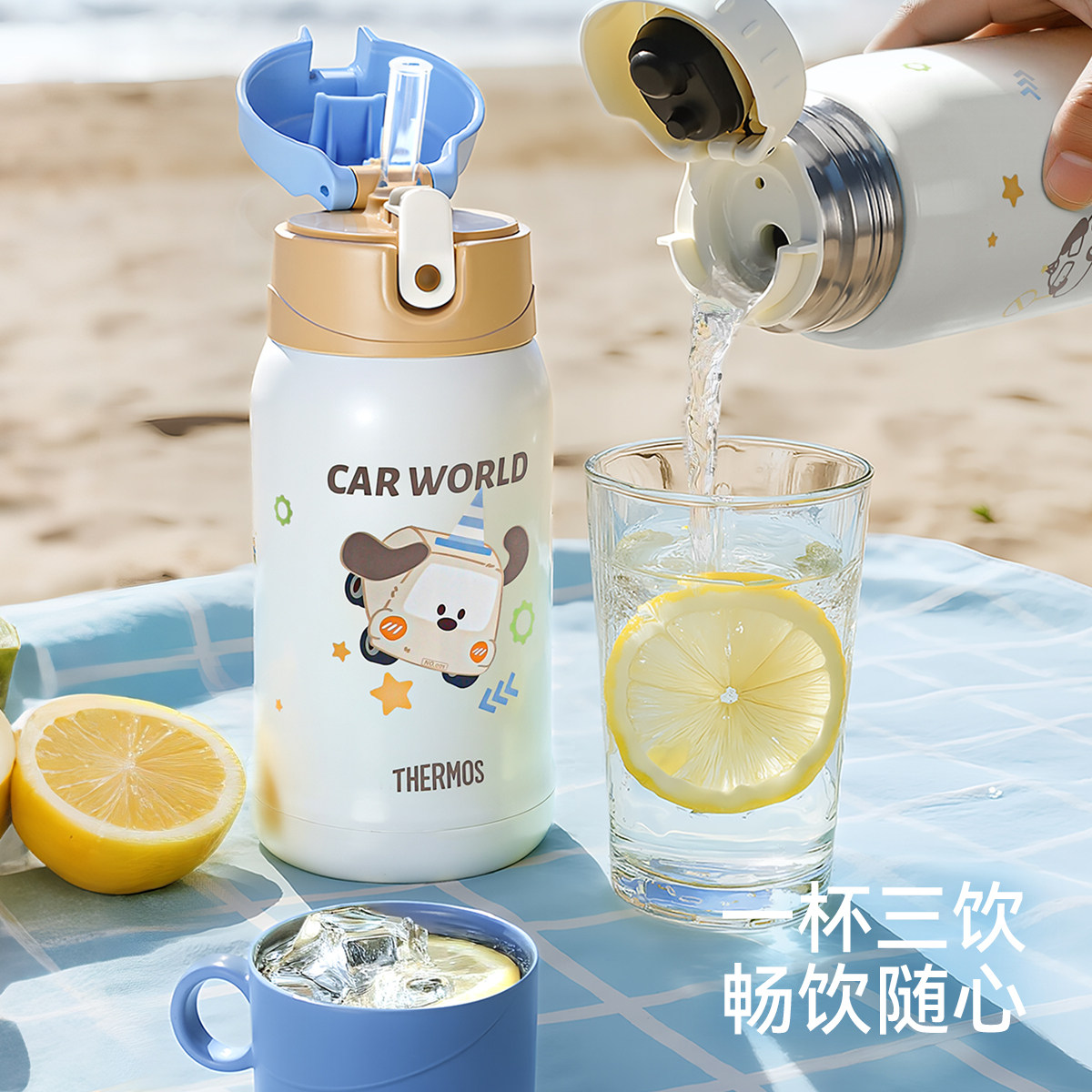 膳魔师儿童保温杯宝宝吸管杯便携式大容量双盖水杯上学喝水直饮杯,淘宝优惠券,粉丝福利购,淘宝优惠卷