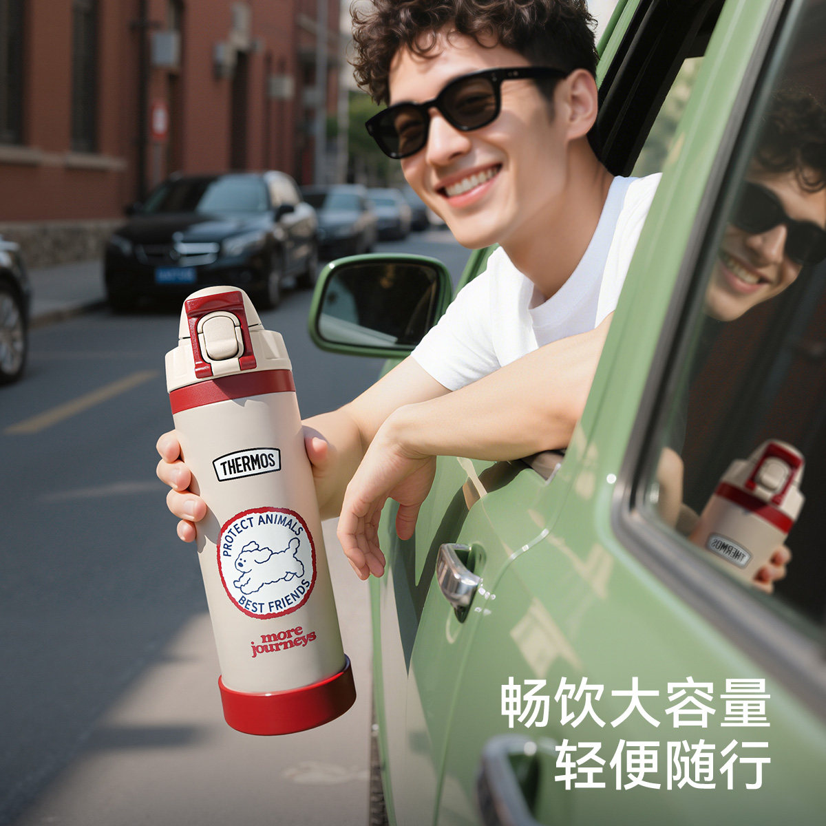 膳魔师儿童保温杯户外运动上学便携提手大容量水杯大童直饮杯复古,淘宝优惠券,粉丝福利购,淘宝优惠卷