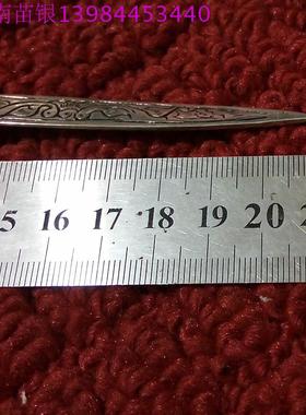 贵州苗银饰复古民族风古式发簪