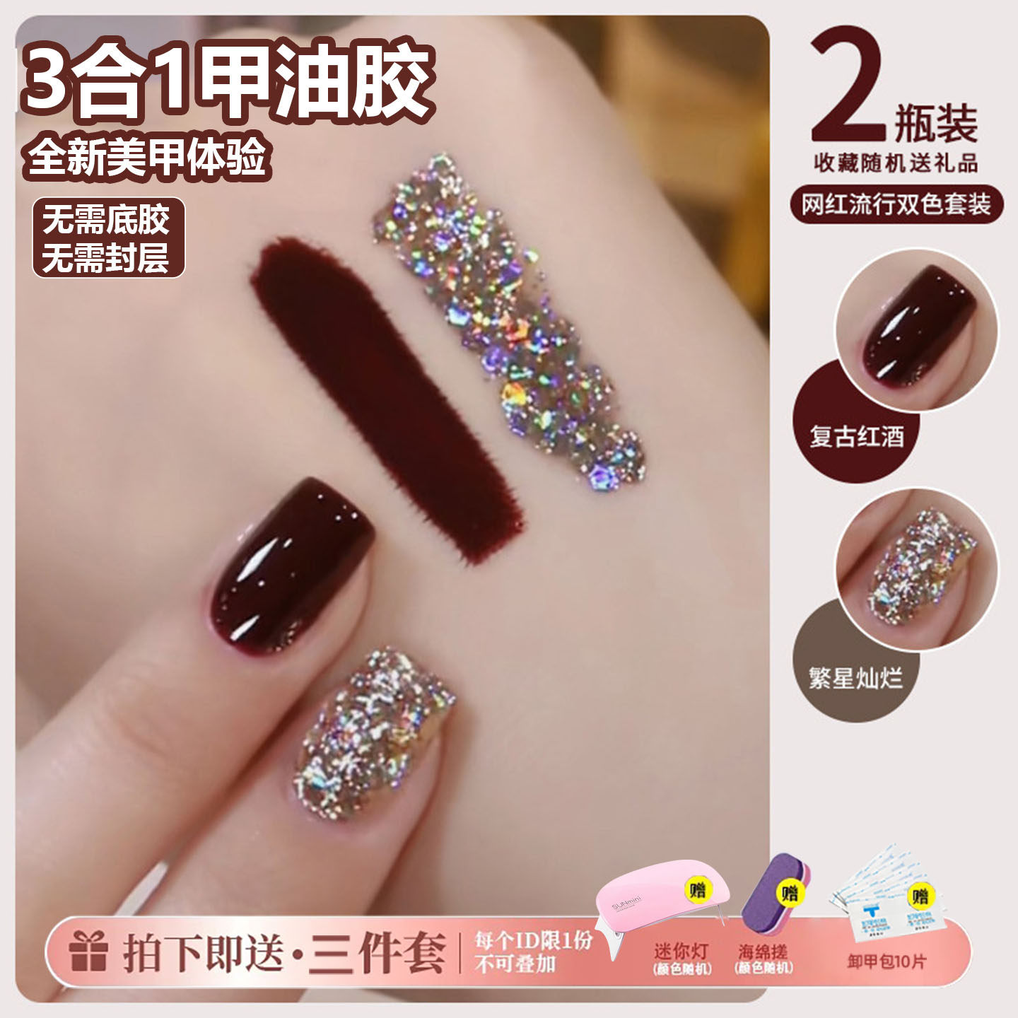 图3