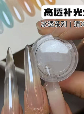 高品质美甲店专用高透补光灯
