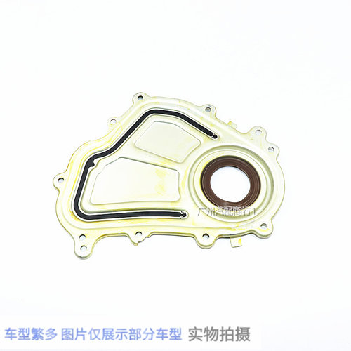 适用于凯迪拉克CT4CT5 CT6 XT4 XT6 LSY发动机曲轴前后油封密封圈 - 图0