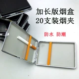 Мужской ультратонкий креативный металлический длинный портсигар